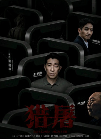 视频二区欧美
