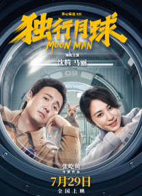 a大片大片网y