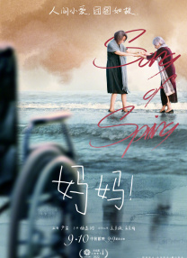 成人人免费夜夜视频观看