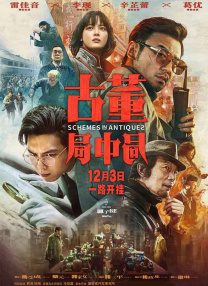 崩铁色图