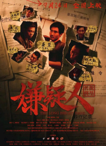亚洲天码中字