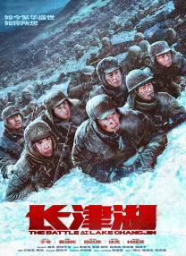 国产日本欧美一区