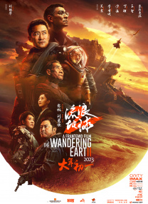 嗯～啊～
