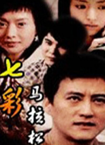 色综合中文