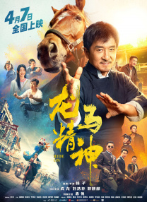 高清av电影