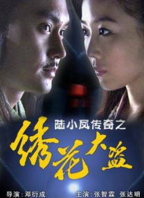 上面膜下面膜的视频
