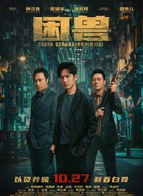 柚子的上司