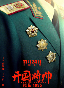 日韩午夜片