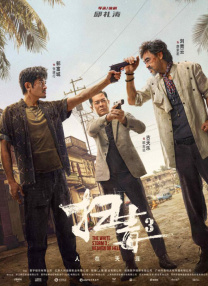 国产99久久精品一区二区