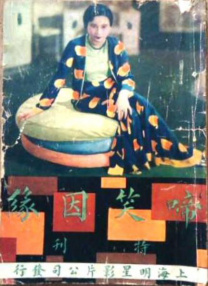 美国性伦1980禁忌禁忌
