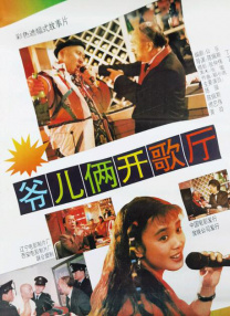 播放龚玥菲新梅金瓶