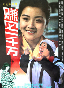 国产一区二区三区欧美日韩