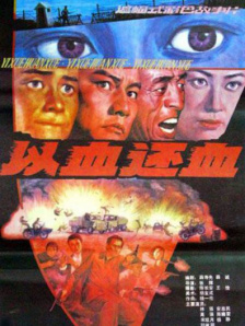 国产综合成人久久大片91