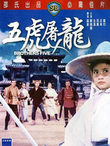 天龙诀国语全集免费观看