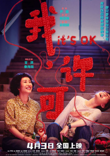 sm白丝