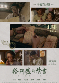 国产三级精品播放