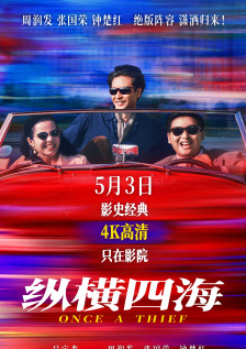 青青草a国产免费观看