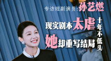 公交车扒开稚嫩挺进去小说