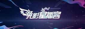 缚美后传