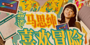 成人午夜视频在线观