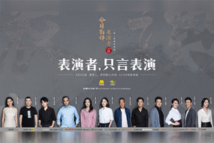 丝袜在线播放